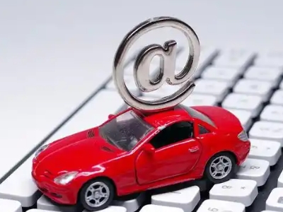 桐城汽车抵押贷款和汽车消费贷款有什么区别